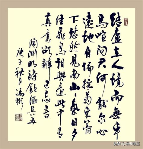 採菊東籬下悠然見南山|『飲酒』陶淵明 【原文・書き下し文・現代語訳・解説】